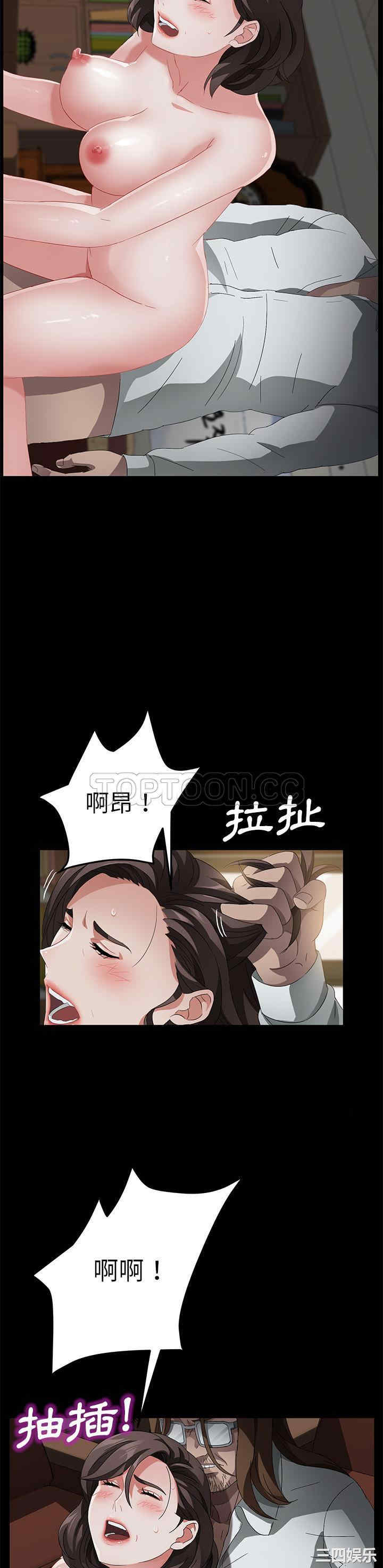 韩国漫画卖身契约韩漫_卖身契约-第35话在线免费阅读-韩国漫画-第15张图片