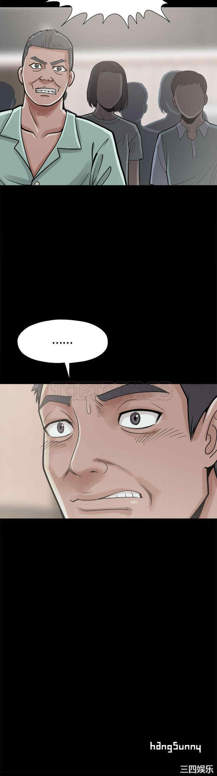 韩国漫画岛上拼图韩漫_岛上拼图-第11话在线免费阅读-韩国漫画-第41张图片
