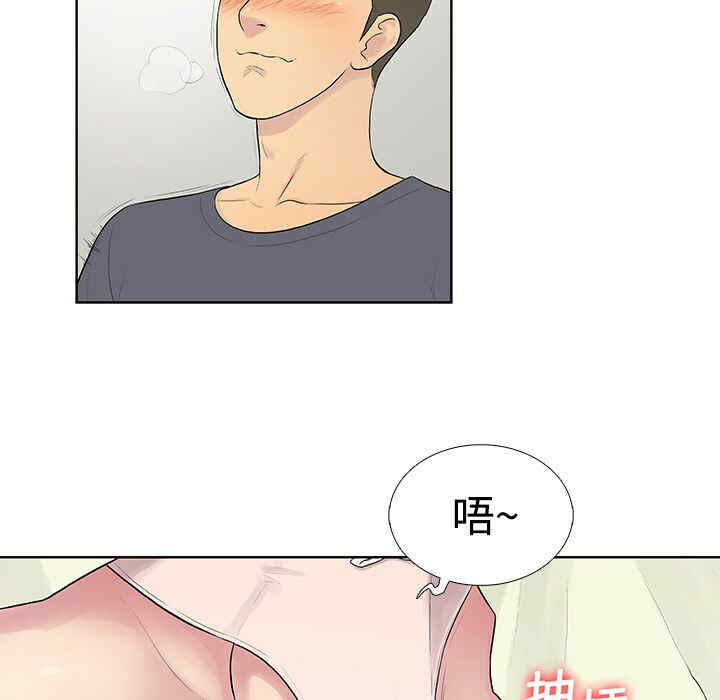 韩国漫画被女神环绕的男人韩漫_被女神环绕的男人-第5话在线免费阅读-韩国漫画-第18张图片
