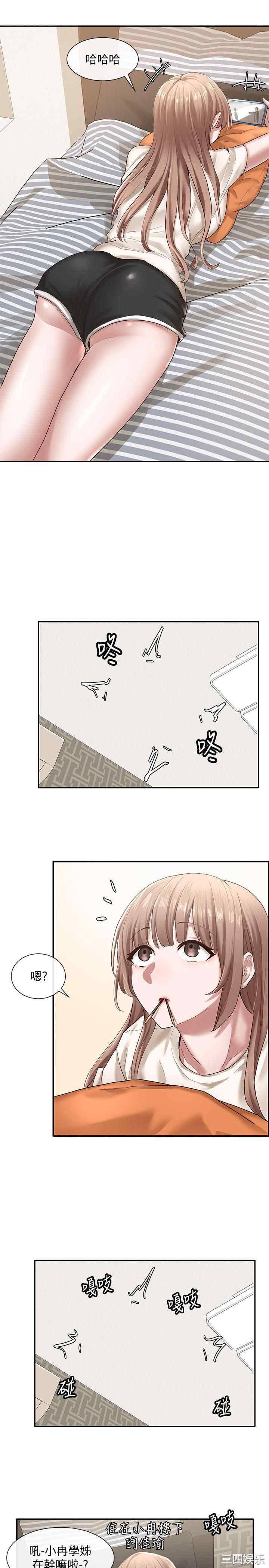 韩国漫画韩漫_社团学姐-第28话在线免费阅读-韩国漫画-第11张图片