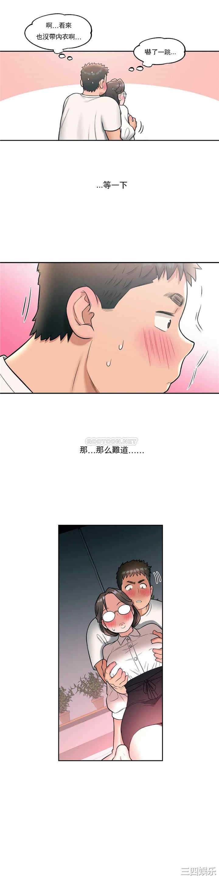 韩国漫画废弃章节韩漫_非常运动-第27话q在线免费阅读-韩国漫画-第23张图片
