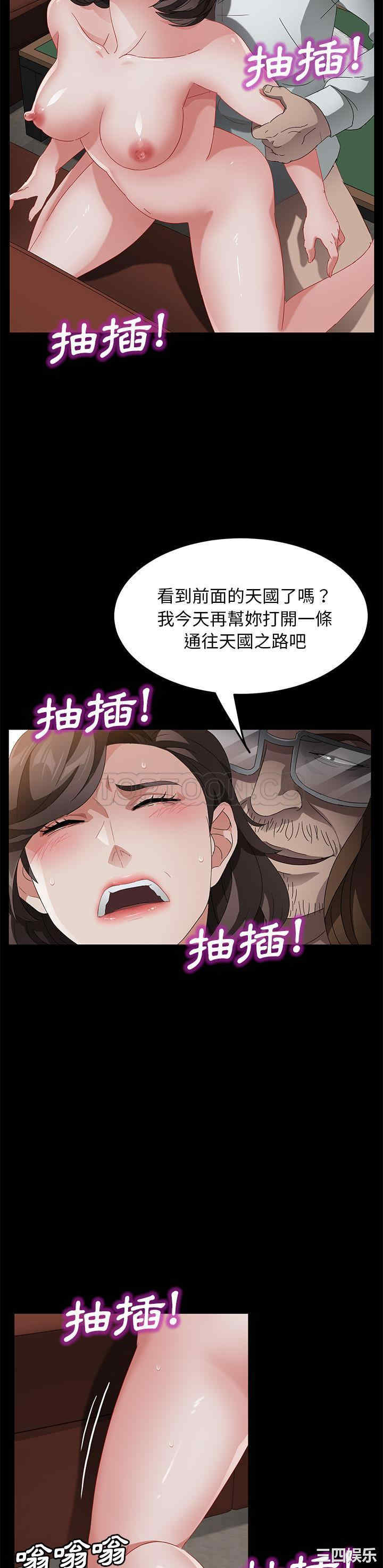 韩国漫画卖身契约韩漫_卖身契约-第35话在线免费阅读-韩国漫画-第16张图片