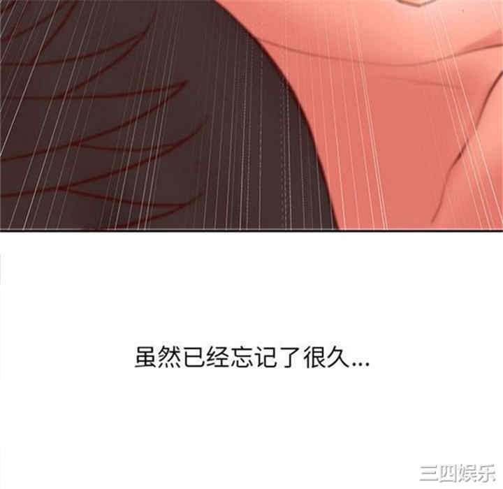 韩国漫画H俱乐部韩漫_H俱乐部-第2话在线免费阅读-韩国漫画-第32张图片