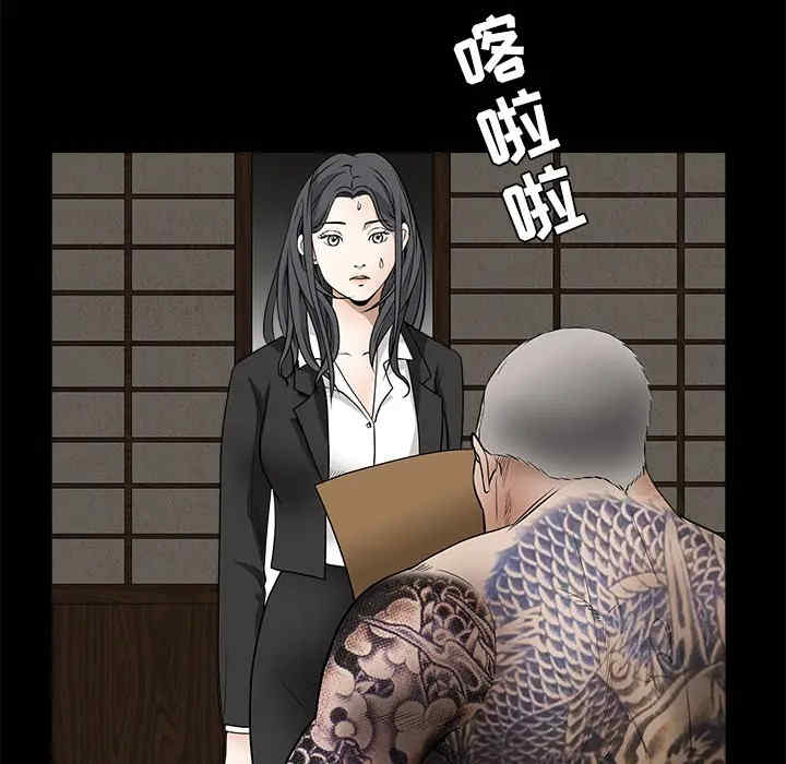 韩国漫画枷锁韩漫_枷锁-第29话在线免费阅读-韩国漫画-第43张图片