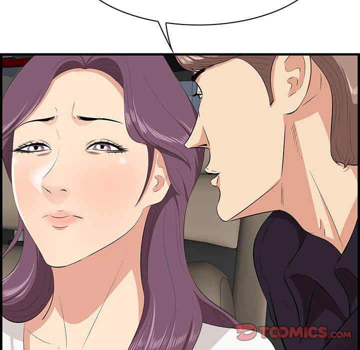 韩国漫画一口就好韩漫_一口就好-第30话在线免费阅读-韩国漫画-第90张图片
