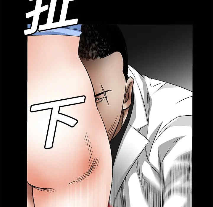 韩国漫画枷锁韩漫_枷锁-第13话在线免费阅读-韩国漫画-第31张图片