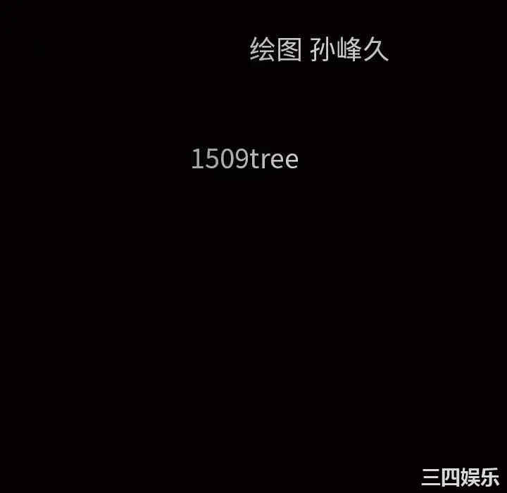 韩国漫画枷锁韩漫_枷锁-第17话在线免费阅读-韩国漫画-第34张图片