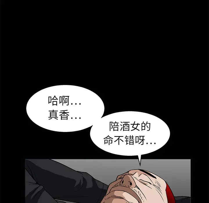 韩国漫画枷锁韩漫_枷锁-第7话在线免费阅读-韩国漫画-第159张图片