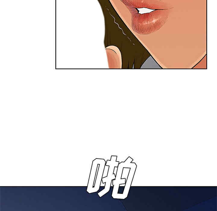 韩国漫画被女神环绕的男人韩漫_被女神环绕的男人-第27话在线免费阅读-韩国漫画-第50张图片