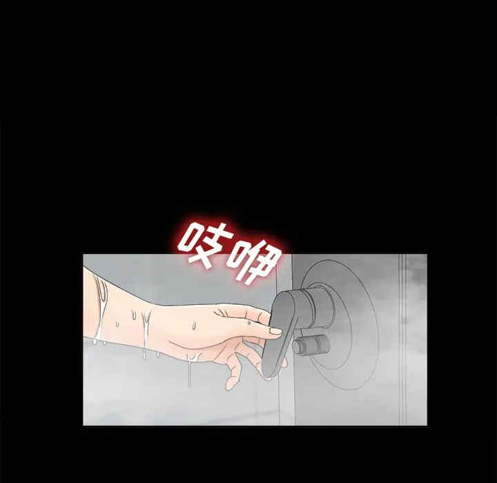 韩国漫画未亡人韩漫_未亡人-第28话在线免费阅读-韩国漫画-第23张图片