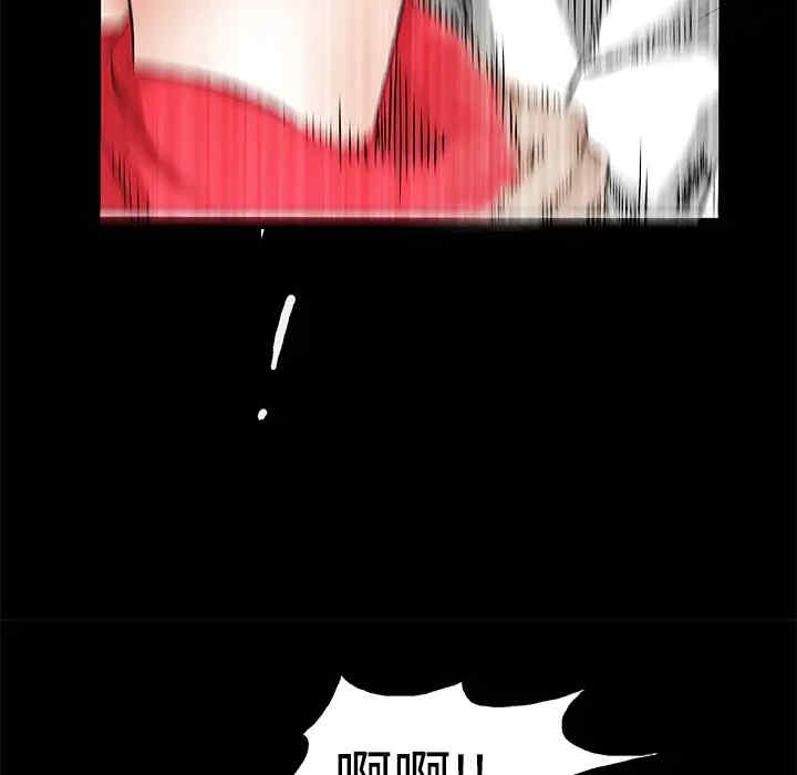 韩国漫画枷锁韩漫_枷锁-第13话在线免费阅读-韩国漫画-第32张图片