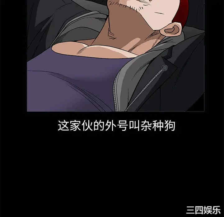 韩国漫画枷锁韩漫_枷锁-第7话在线免费阅读-韩国漫画-第160张图片