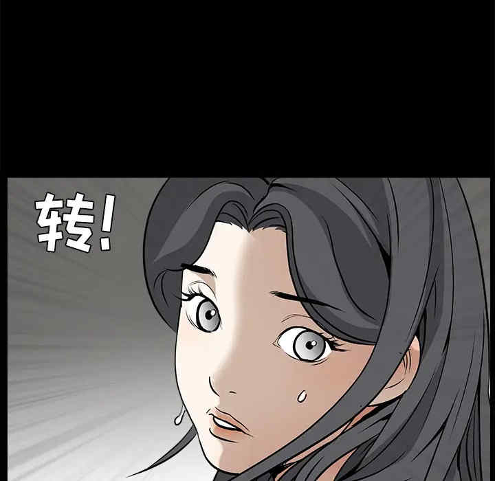 韩国漫画枷锁韩漫_枷锁-第29话在线免费阅读-韩国漫画-第45张图片