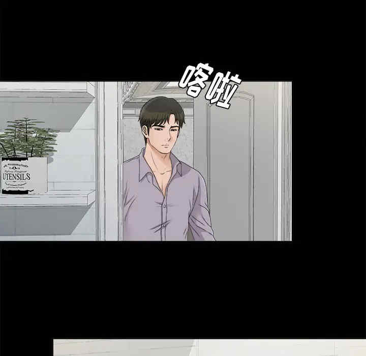 韩国漫画未亡人韩漫_未亡人-第28话在线免费阅读-韩国漫画-第24张图片