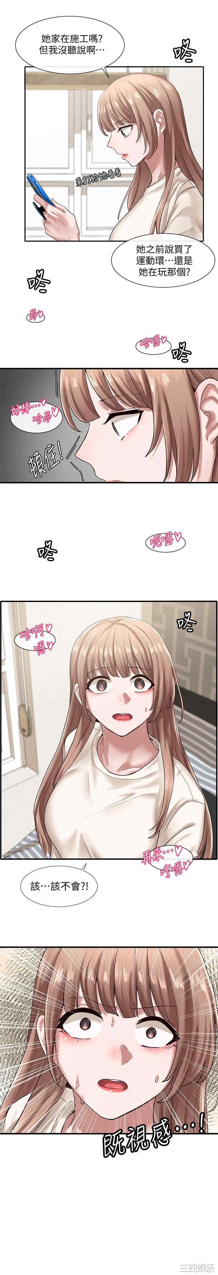 韩国漫画韩漫_社团学姐-第28话在线免费阅读-韩国漫画-第13张图片