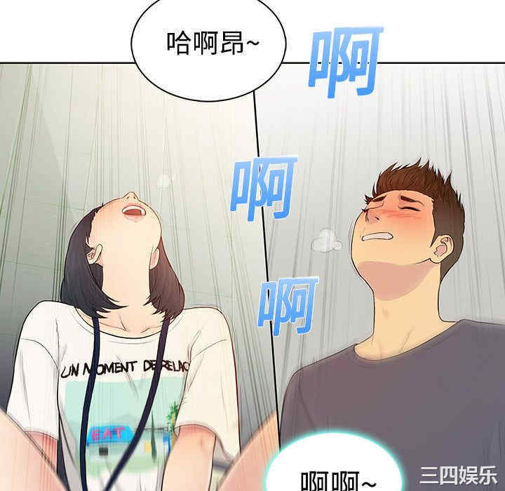 韩国漫画被女神环绕的男人韩漫_被女神环绕的男人-第5话在线免费阅读-韩国漫画-第22张图片