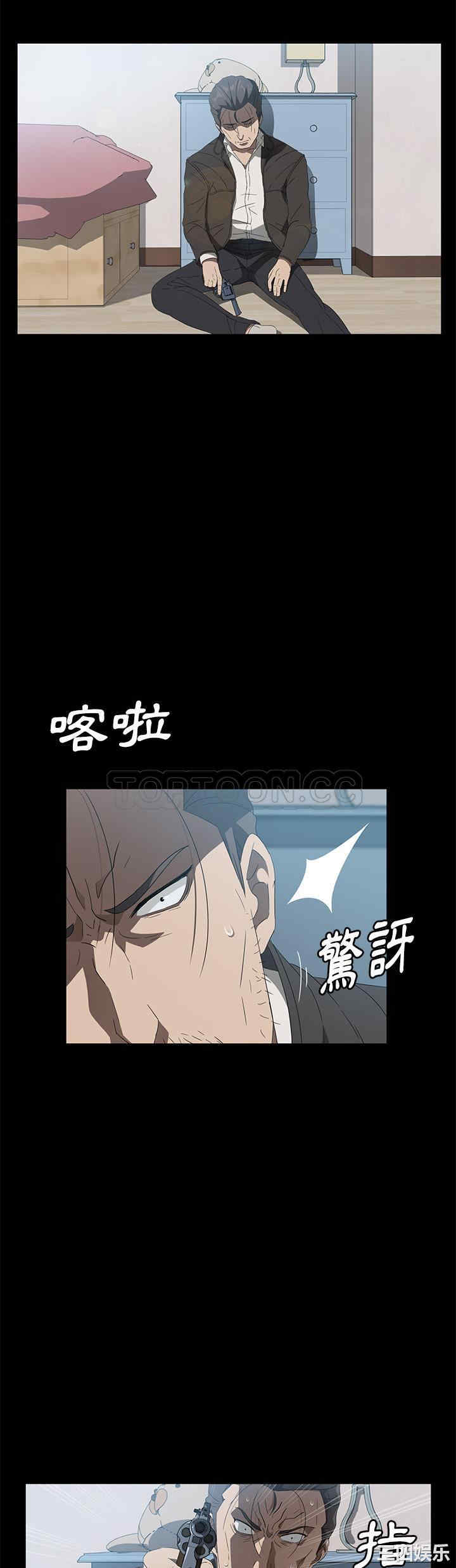 韩国漫画卖身契约韩漫_卖身契约-第46话在线免费阅读-韩国漫画-第27张图片