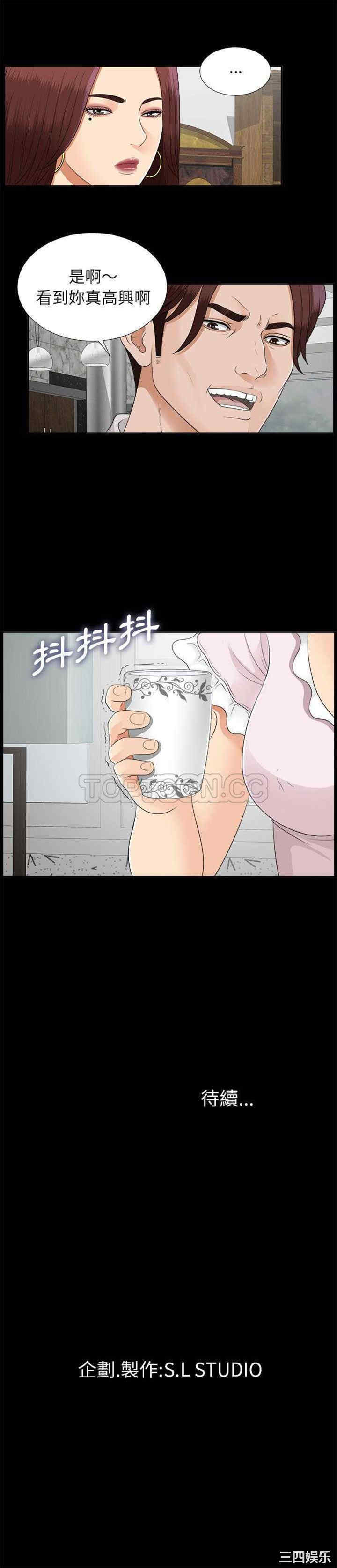 韩国漫画未亡人韩漫_未亡人-第19话在线免费阅读-韩国漫画-第21张图片