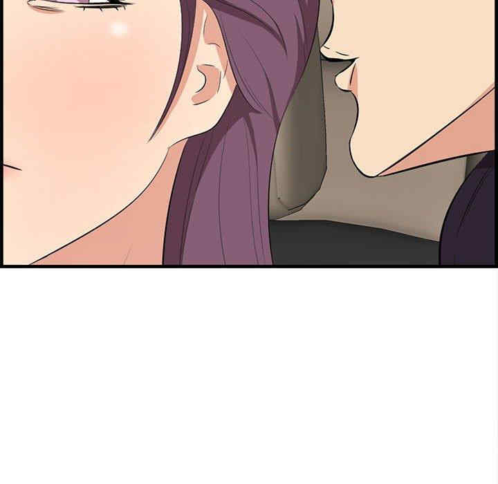 韩国漫画一口就好韩漫_一口就好-第30话在线免费阅读-韩国漫画-第92张图片