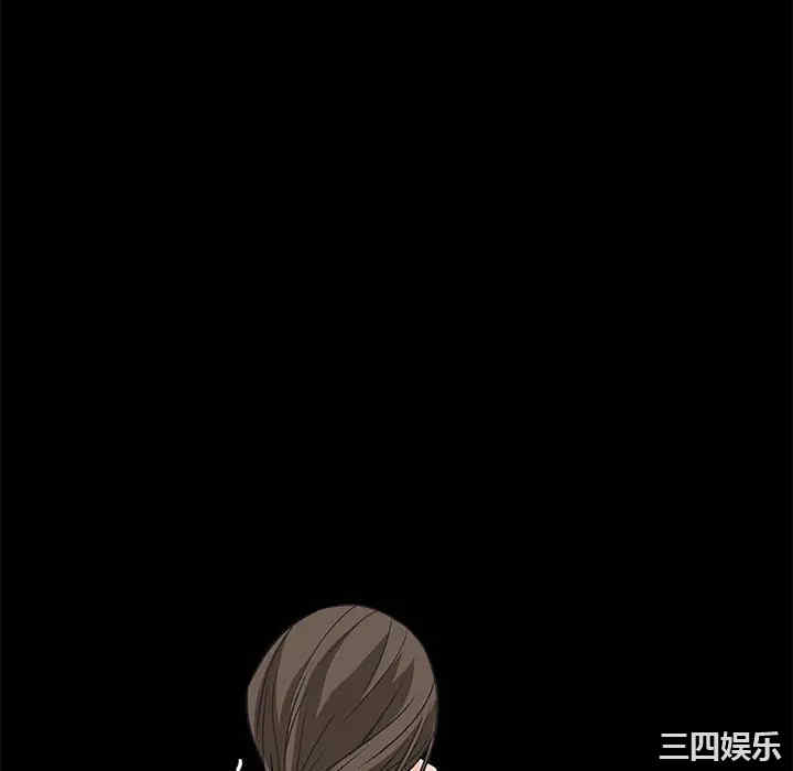 韩国漫画枷锁韩漫_枷锁-第13话在线免费阅读-韩国漫画-第34张图片