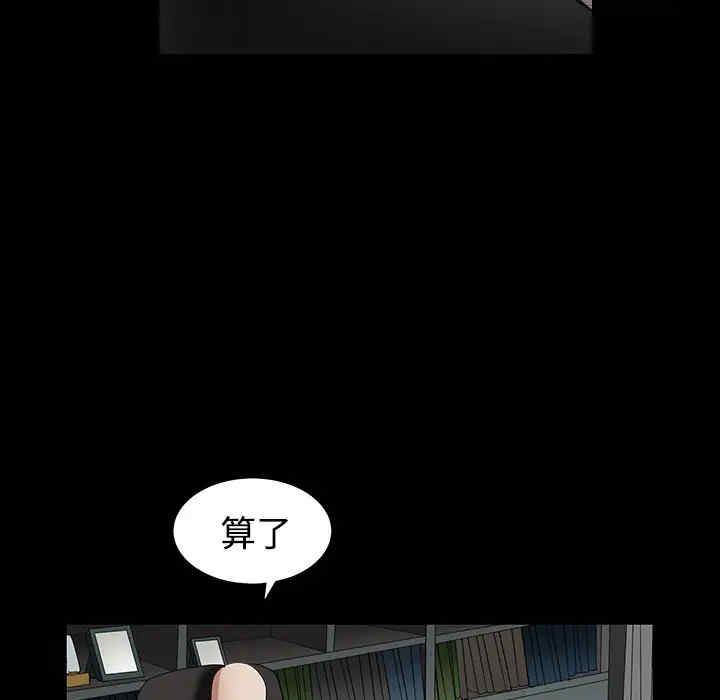 韩国漫画枷锁韩漫_枷锁-第30话在线免费阅读-韩国漫画-第195张图片