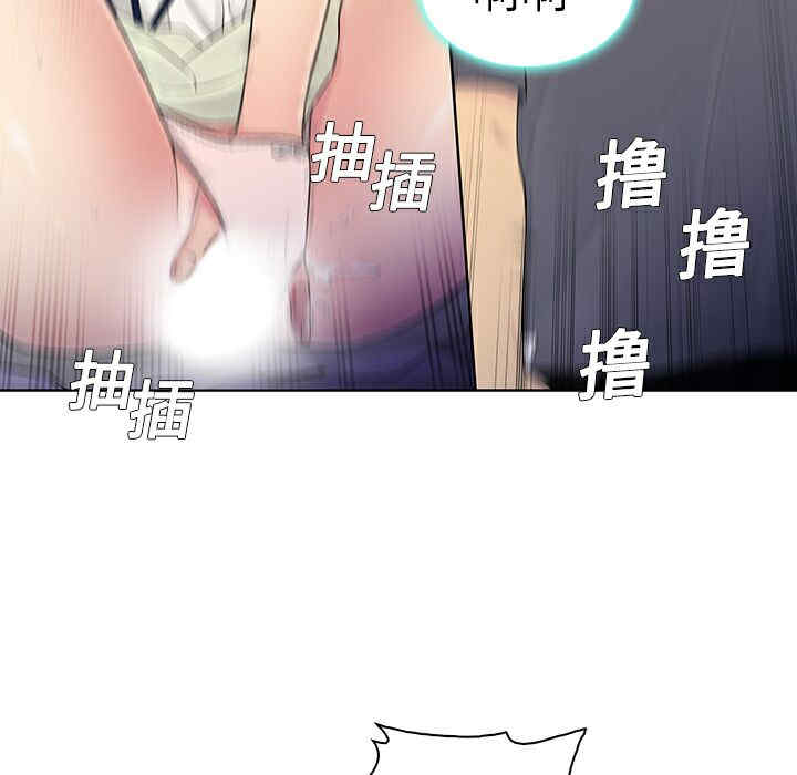 韩国漫画被女神环绕的男人韩漫_被女神环绕的男人-第5话在线免费阅读-韩国漫画-第23张图片