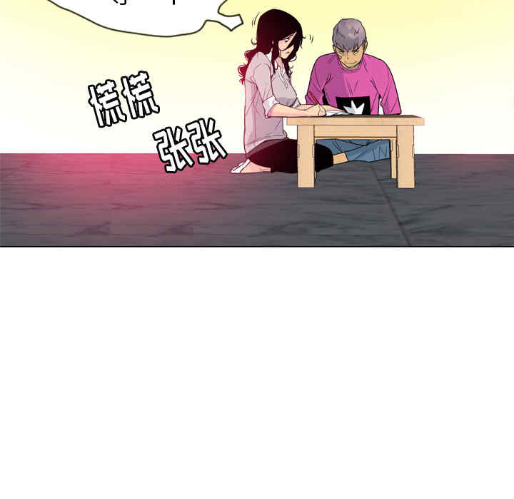 韩国漫画人妻好想要韩漫_人妻好想要-第14话在线免费阅读-韩国漫画-第59张图片