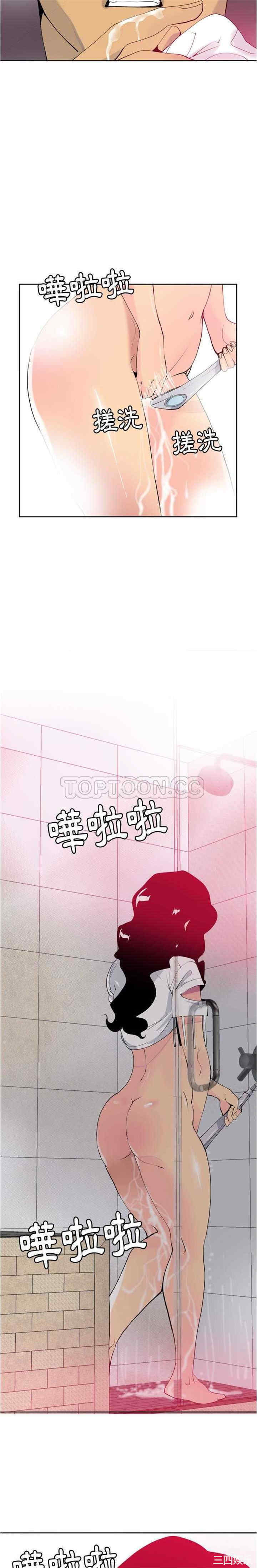 韩国漫画人妻好想要韩漫_人妻好想要-第5话在线免费阅读-韩国漫画-第22张图片