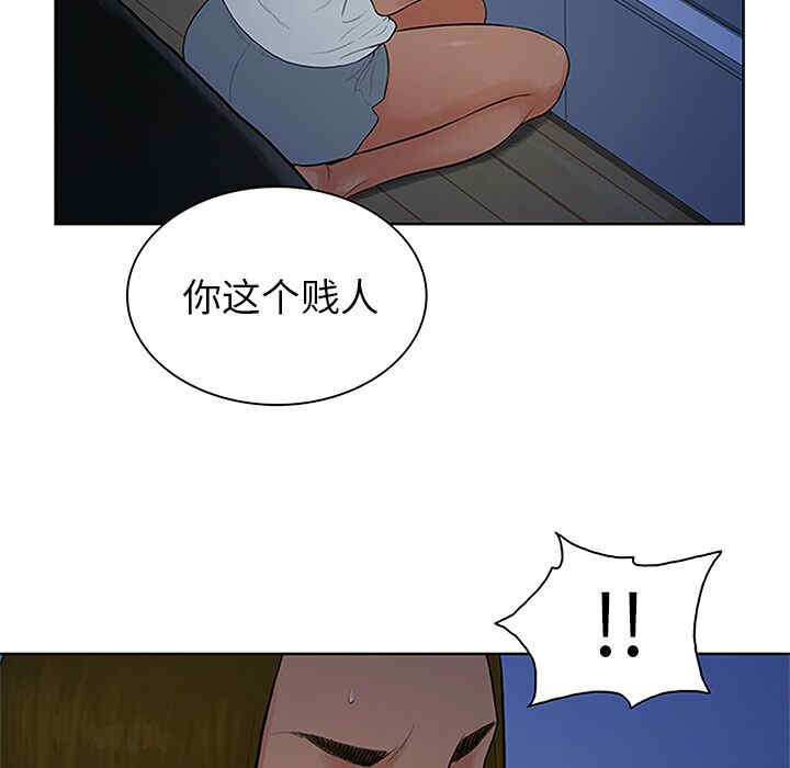 韩国漫画被女神环绕的男人韩漫_被女神环绕的男人-第27话在线免费阅读-韩国漫画-第53张图片