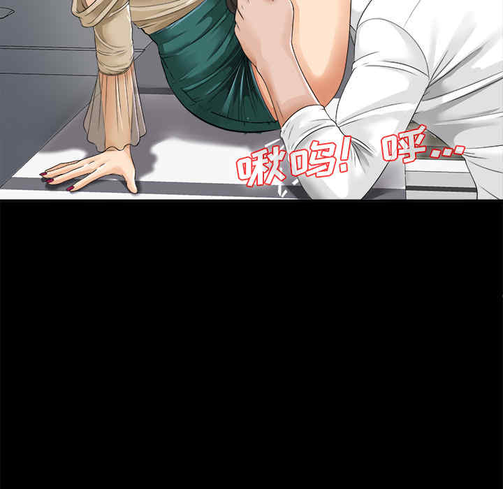 韩国漫画未亡人韩漫_未亡人-第7话在线免费阅读-韩国漫画-第84张图片