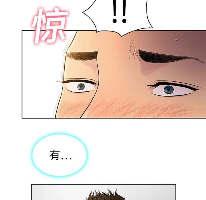 韩国漫画被女神环绕的男人韩漫_被女神环绕的男人-第5话在线免费阅读-韩国漫画-第24张图片