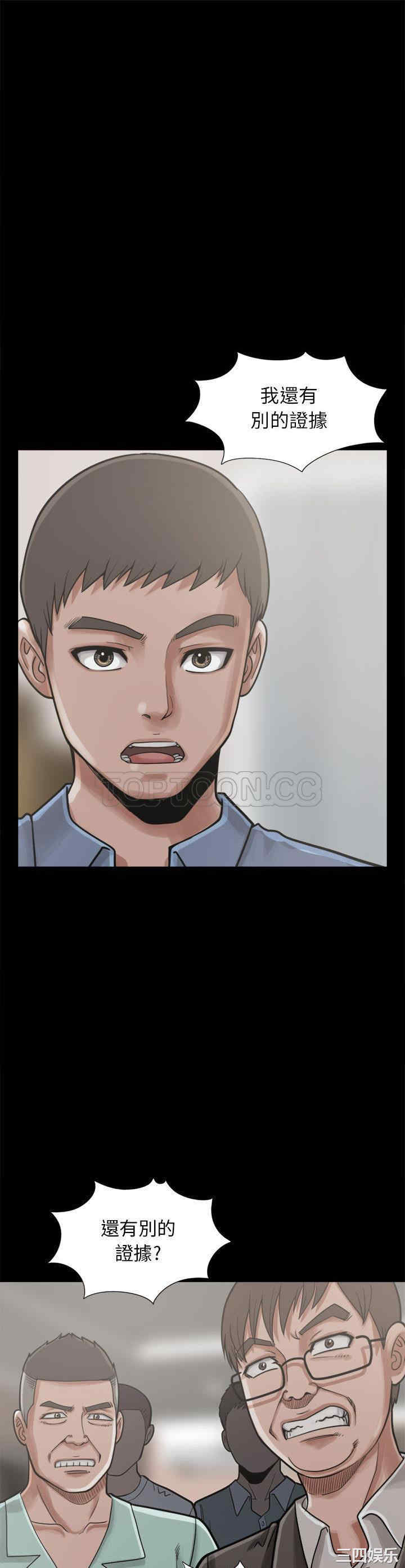 韩国漫画岛上拼图韩漫_岛上拼图-第12话在线免费阅读-韩国漫画-第1张图片
