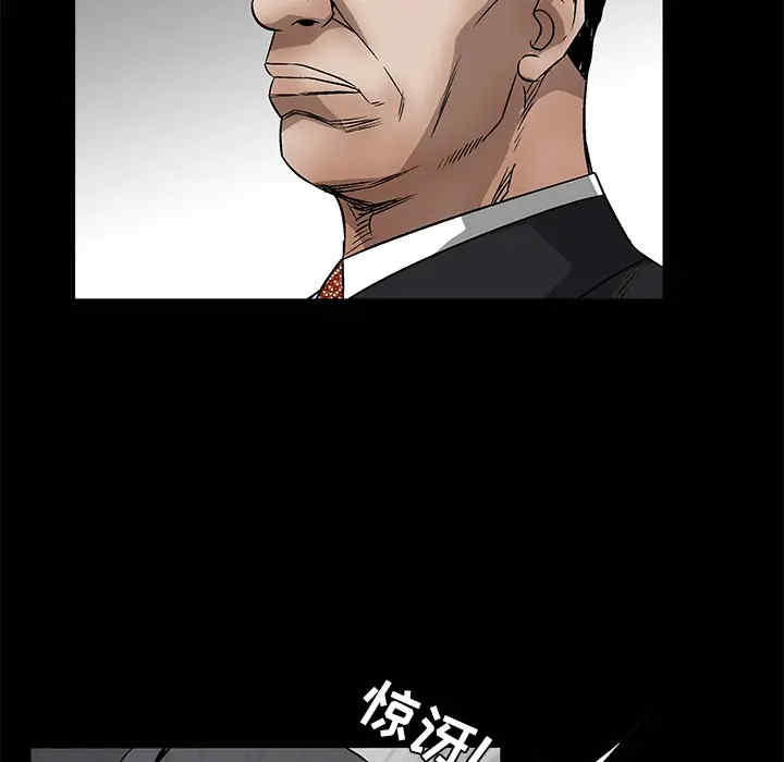 韩国漫画枷锁韩漫_枷锁-第22话在线免费阅读-韩国漫画-第31张图片