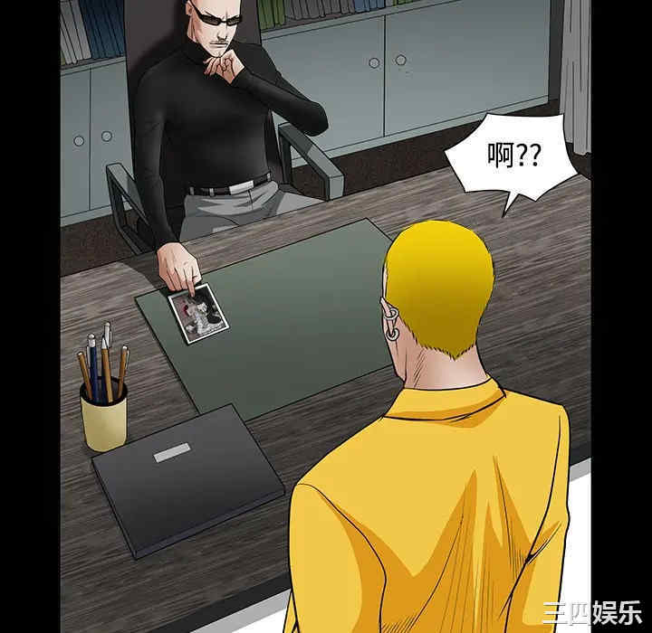 韩国漫画枷锁韩漫_枷锁-第30话在线免费阅读-韩国漫画-第196张图片