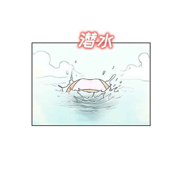 韩国漫画被女神环绕的男人韩漫_被女神环绕的男人-第37话在线免费阅读-韩国漫画-第81张图片