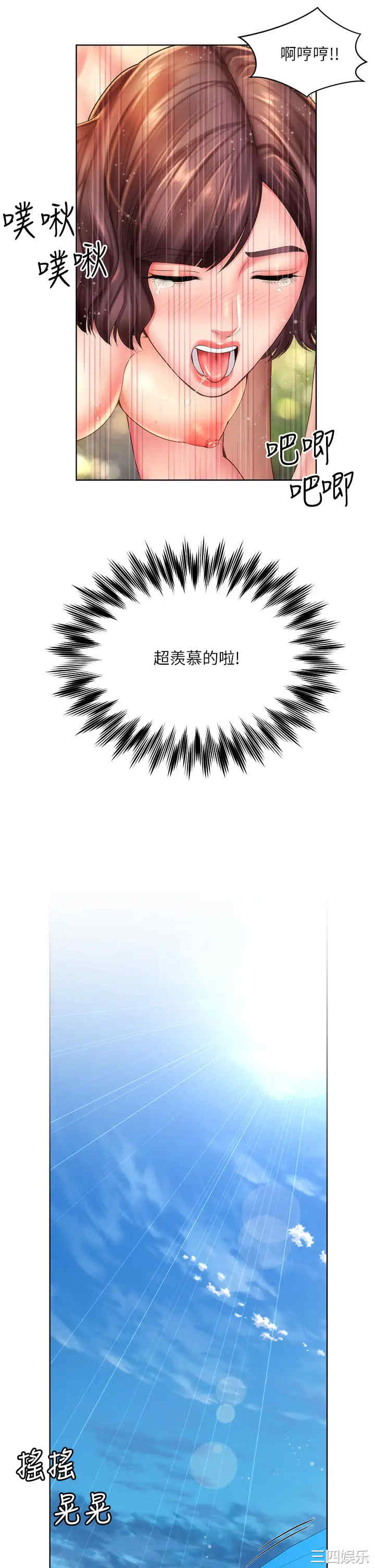 韩国漫画韩漫_海滩女神-第28话在线免费阅读-韩国漫画-第21张图片