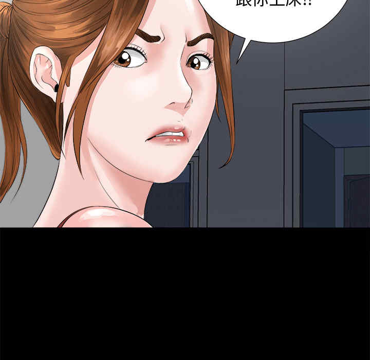 韩国漫画未亡人韩漫_未亡人-第一话在线免费阅读-韩国漫画-第48张图片