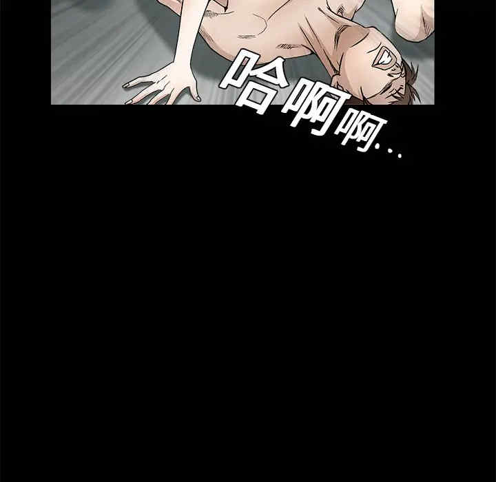 韩国漫画枷锁韩漫_枷锁-第17话在线免费阅读-韩国漫画-第38张图片