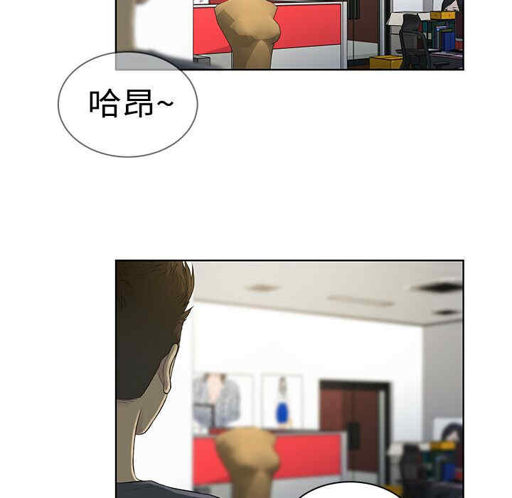 韩国漫画被女神环绕的男人韩漫_被女神环绕的男人-第5话在线免费阅读-韩国漫画-第27张图片