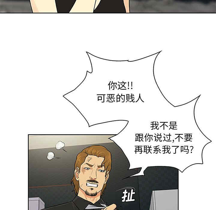 韩国漫画被女神环绕的男人韩漫_被女神环绕的男人-第27话在线免费阅读-韩国漫画-第56张图片