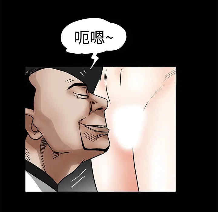 韩国漫画枷锁韩漫_枷锁-第13话在线免费阅读-韩国漫画-第39张图片