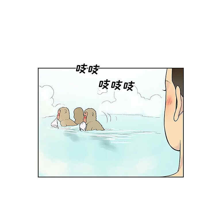 韩国漫画被女神环绕的男人韩漫_被女神环绕的男人-第37话在线免费阅读-韩国漫画-第83张图片