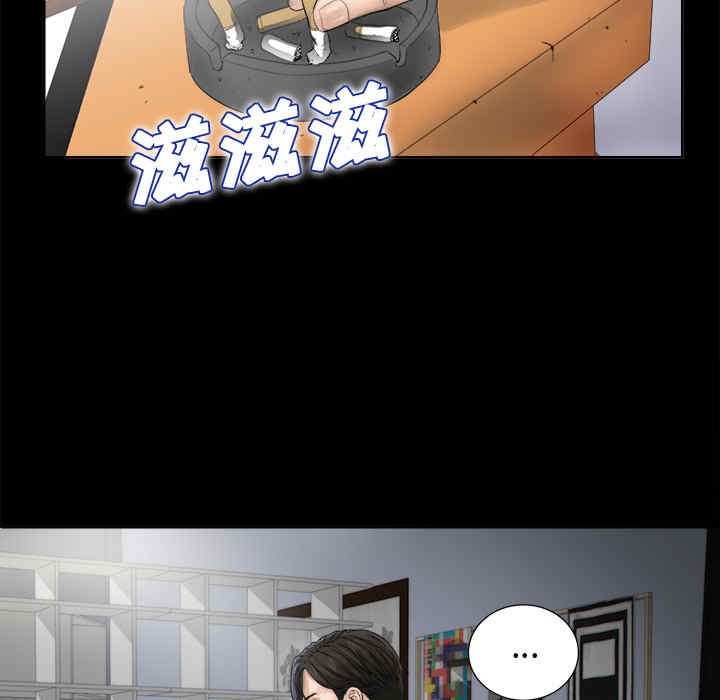 韩国漫画未亡人韩漫_未亡人-第一话在线免费阅读-韩国漫画-第51张图片