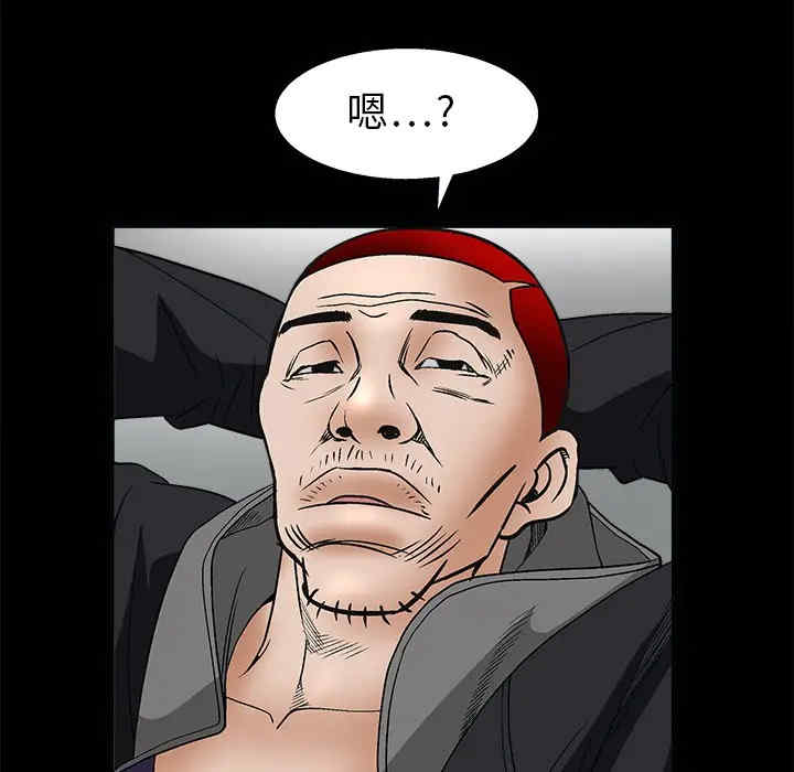 韩国漫画枷锁韩漫_枷锁-第7话在线免费阅读-韩国漫画-第168张图片