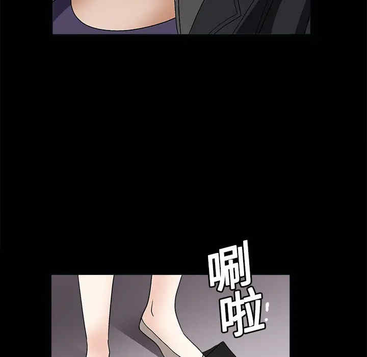 韩国漫画枷锁韩漫_枷锁-第7话在线免费阅读-韩国漫画-第169张图片