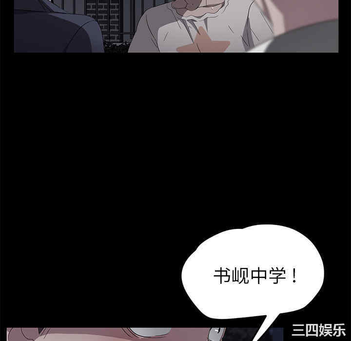 韩国漫画卖身契约韩漫_卖身契约-第23话在线免费阅读-韩国漫画-第22张图片