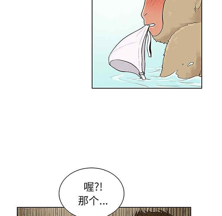 韩国漫画被女神环绕的男人韩漫_被女神环绕的男人-第37话在线免费阅读-韩国漫画-第85张图片