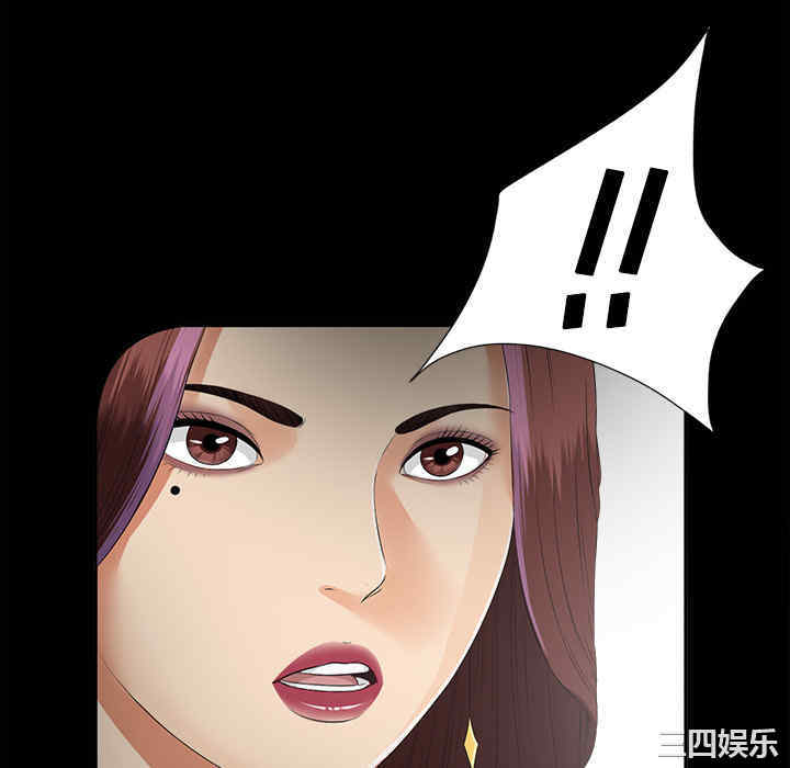 韩国漫画未亡人韩漫_未亡人-第13话在线免费阅读-韩国漫画-第94张图片