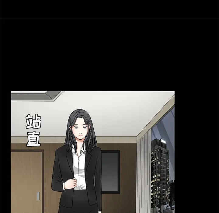 韩国漫画枷锁韩漫_枷锁-第22话在线免费阅读-韩国漫画-第36张图片