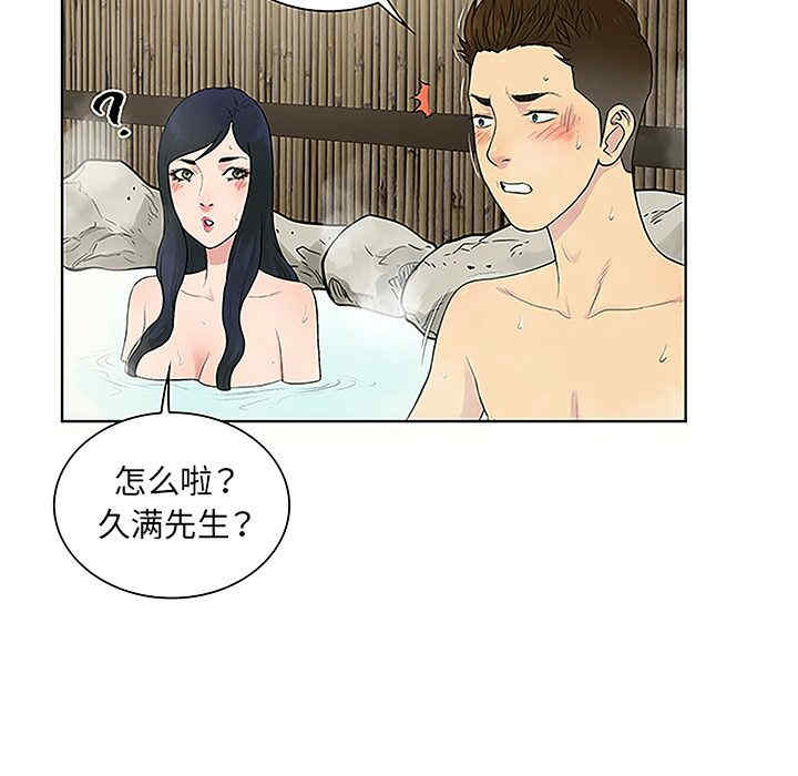 韩国漫画被女神环绕的男人韩漫_被女神环绕的男人-第37话在线免费阅读-韩国漫画-第86张图片
